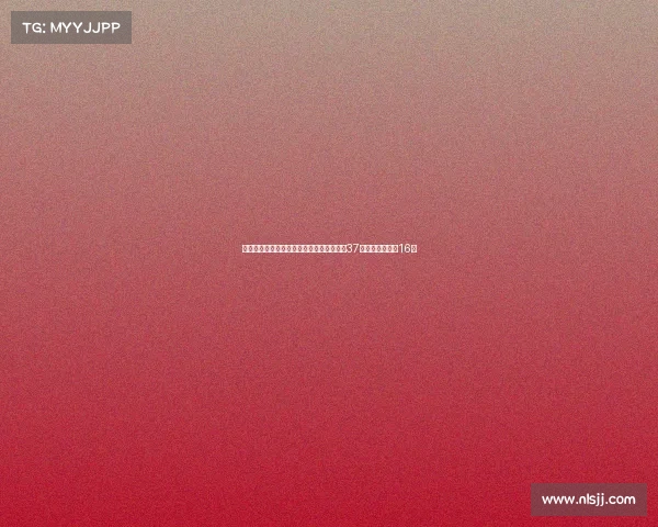 美网惊天冷门本土宠儿决胜盘伤退泪洒赛场37岁老将首次晋级16强