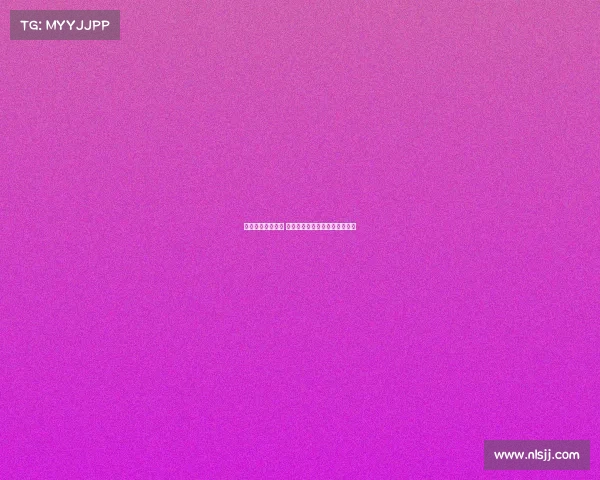 德甲球迷热情四溢 足球激情与文化碰撞的独特魅力