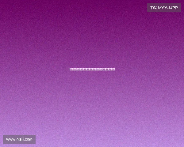 德媒报道拜仁监事会对埃贝尔表现评价逐渐提升 期待未来更大贡献