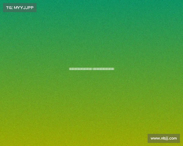 李月汝谈从欧洲到美国的篮球之路 西雅图风暴队氛围独特助力成长